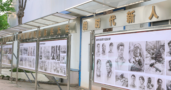 专业介绍